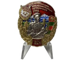 Знак 