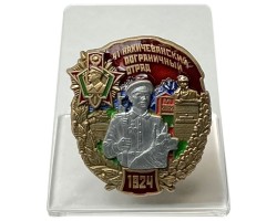 Знак 