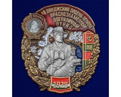Знак 