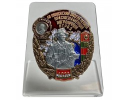 Знак 