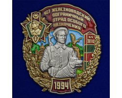Знак 