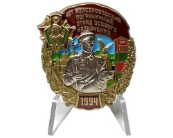 Знак 