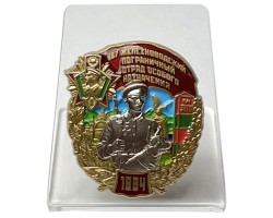 Знак 