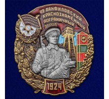 Знак 