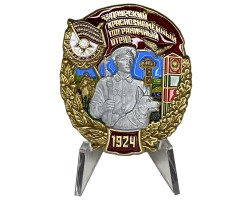 Знак 