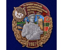 Знак 