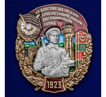 Знак 
