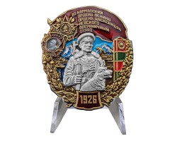 Знак 