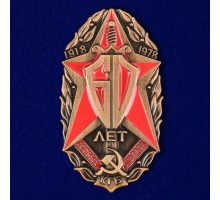 Знак 