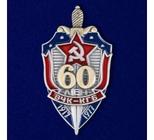 Знак 