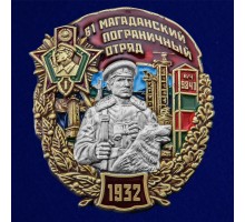 Знак 