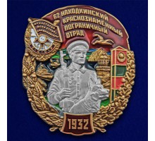 Знак 