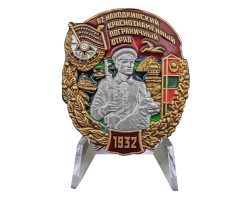 Знак 