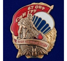 Знак 