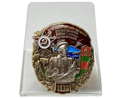 Знак 