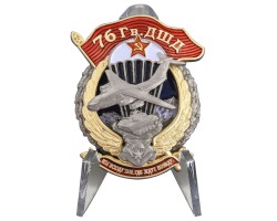 Знак 