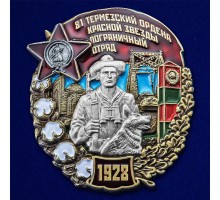 Знак  Знак