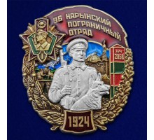Знак 