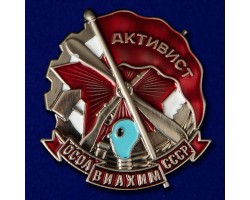 Знак 