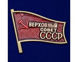 Знак 
