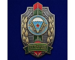 Знак 