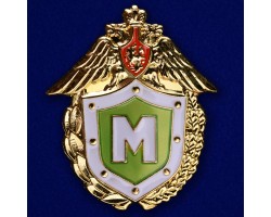 Знак «Классный специалист» Мастер ФПС  № 227