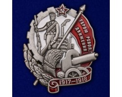 Знак 
