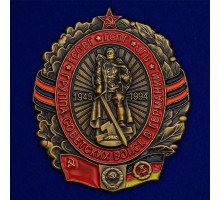 Знак 