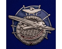 Знак ГВФ АНТ-9 