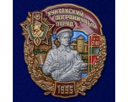 Знак 
