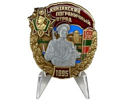 Знак 