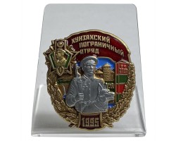 Знак 
