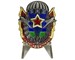 Знак к 85-летию ВДВ на подставке – 1930-2015 годы №215 (573)