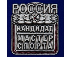 Знак 