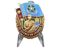 Знак Казахстана 