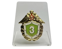 Знак Классного специалиста ФПС (3 класс) на подставке  № 230(658)