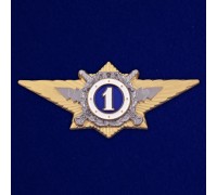 Знак классного специалиста МВД России (специалист 1-го класса)