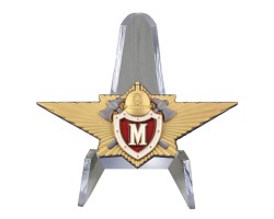 Знак Классный специалист 