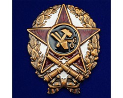 Знак 