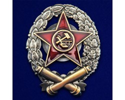Знак Красного командира-артиллериста  (1918-1922 г.) №2632