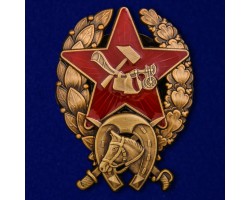 Знак Красного командира-кавалериста РККА (1918-1922)  №1920