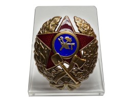 Знак Краскома Инженерных частей РККА на подставке  (1918-1922) №2469