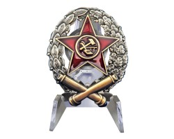 Знак Красного командира-артиллериста (1918-1922 г.) на подставке №2632
