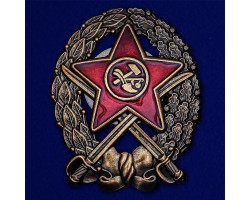 Знак Красного Командира кавалерийских частей РККА №2479