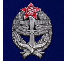 Знак Красного командира - морского лётчика  (1918-1922) №2382