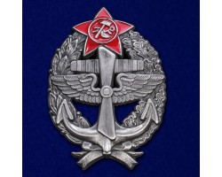 Знак Красного командира - морского лётчика  (1918-1922) №2382