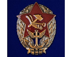 Знак 