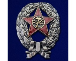 Знак 