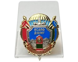 Знак КСАПО ДШМГ 