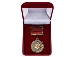 Знак Лауреата Сталинской премии - 1-я степень в красивом бархатистом футляре бордового цвета №751А(492)